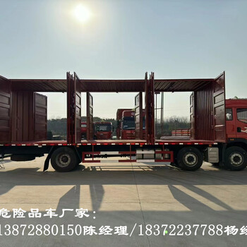 日喀則地區(qū)東風(fēng)多利卡5.2米國六危險品廂式車