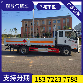 襄樊9.6米危險(xiǎn)品運(yùn)輸車