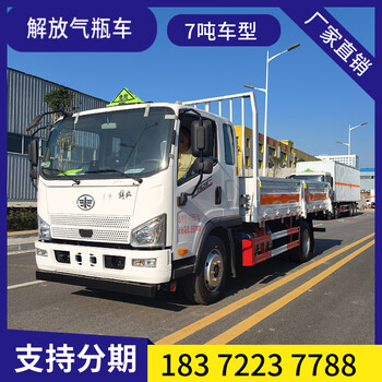 荊門東風D9國六黃牌危險品運輸車