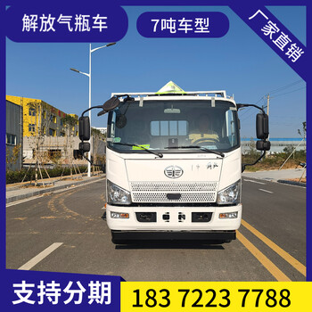 東營(yíng)5米5一類(lèi)危險(xiǎn)品車(chē)