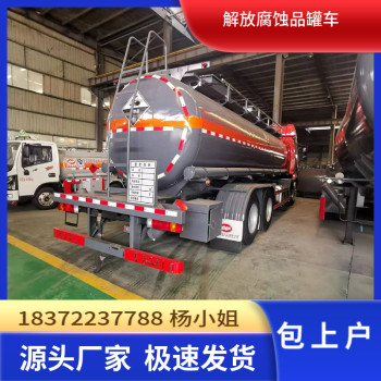 衡阳10吨东风天锦2类3项毒性气体厢式车