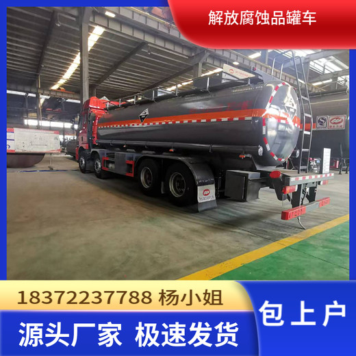 嘉峪关江铃凯运22立方民爆器材运输车