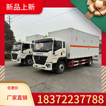 牡丹江東風(fēng)四驅(qū)國六爆炸物品配送車