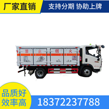 喀什地區(qū)小型東風易燃氣體配送車
