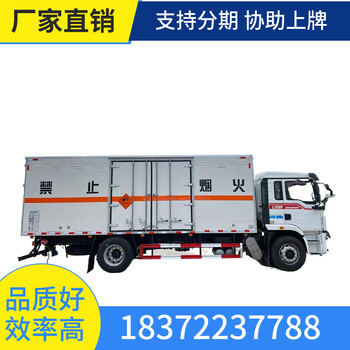 郴州15噸瓶裝液化氣配送車