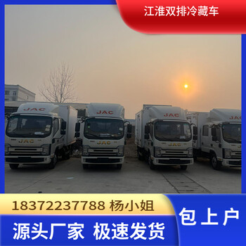 7米6三類廂式危貨車銷售公司