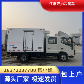 7米6三類廂式危貨車銷售公司