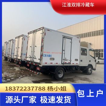 邵陽_10噸國六2類液氨氯毒性氣體廂式危貨車