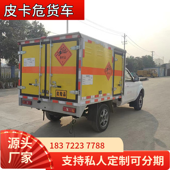 衡陽(yáng)15噸瓶裝液化氣配送車(chē)