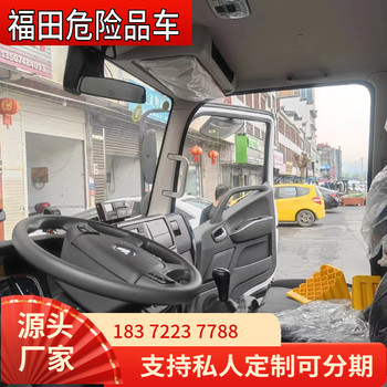 昆明小型东风易燃气体配送车