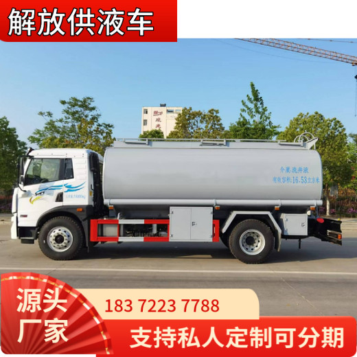 广州江铃顺达4米2厢长1.8吨额载气瓶运输车