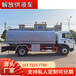 廊坊五十鈴國(guó)六廂式爆破器材運(yùn)輸車(chē)