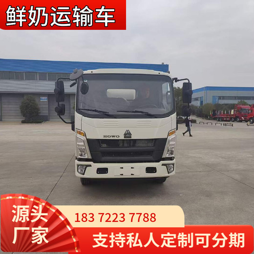 海口9米6国六柳汽乘龙H7后八危险品运输车