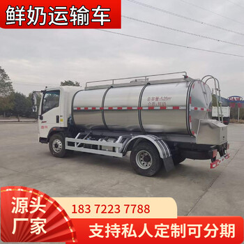西雙版納東風(fēng)D9國六醫(yī)院垃圾收集車