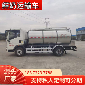 西雙版納東風(fēng)D9國六醫(yī)院垃圾收集車