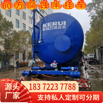 二類運輸氧氣瓶液化氣鋼瓶車生產(chǎn)資質(zhì)廠家