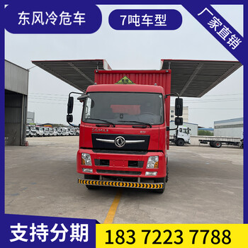 哈爾濱10噸東風(fēng)天錦2類3項(xiàng)毒性氣體廂式車