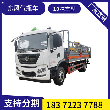 無錫5米5一類危險品車