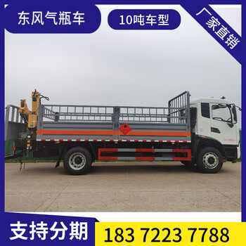 無錫5米5一類危險品車