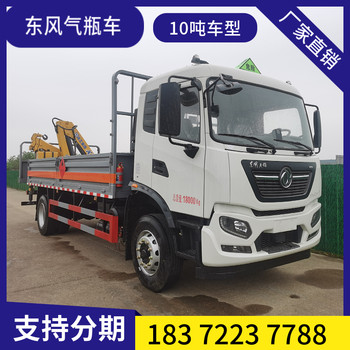 無錫5米5一類危險品車