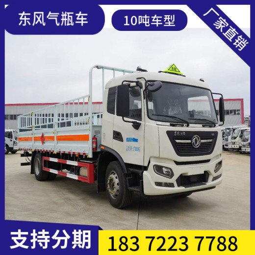 惠州10吨解放2类易燃气体运输车