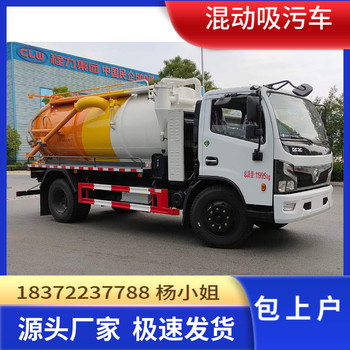 阿勒泰地區(qū)國六東風天錦2.3類毒性氣體廂式車