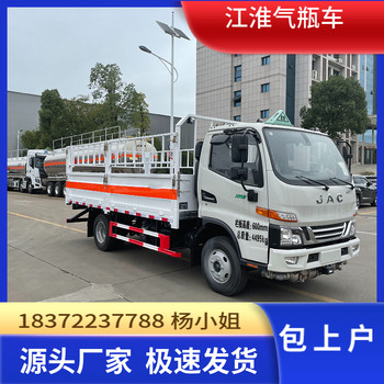 蚌埠10噸可拉甲醇乙醇等危險品車