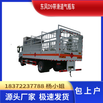 南寧7噸解放J6F大輪胎危爆車
