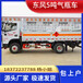 鞍山東風天錦7.6米國六危險品廂式車