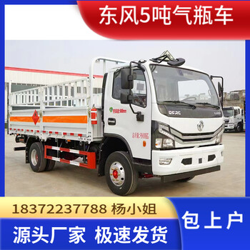 三亞依維柯面包式二類(lèi)?；奋?chē)