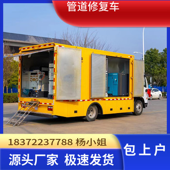 六安东风品牌第8类危化品车