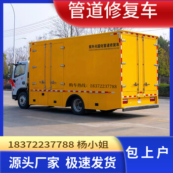 攀枝花解放J6L國(guó)六三軸危爆車
