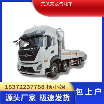 巴中福田奧鈴國六.2米危險品車