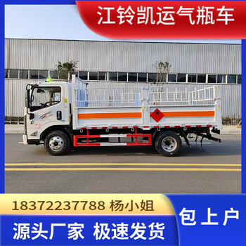 南平小型東風(fēng)易燃?xì)怏w配送車