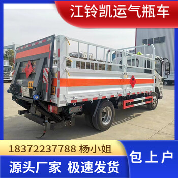 錦州5米5一類危險(xiǎn)品車
