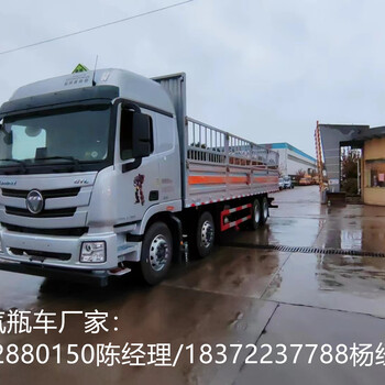 錦州5米5一類危險(xiǎn)品車