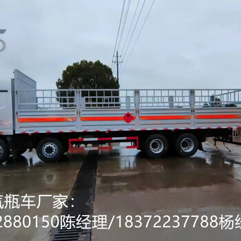 錦州5米5一類危險(xiǎn)品車