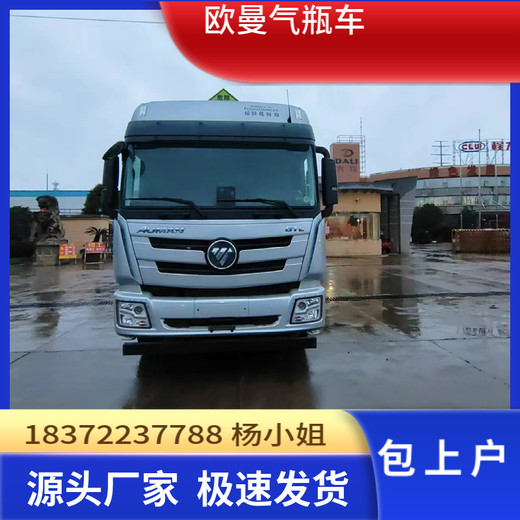 丹东江淮5米5国六三类危化品车