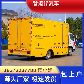 馬鞍山重汽汕德卡9米6危險品車