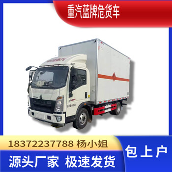 攀枝花15噸瓶裝液化氣配送車
