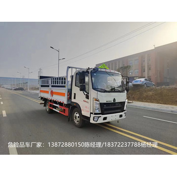 烏魯木齊東風天錦6.8米危險品車