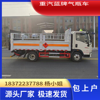 烏海小型藍(lán)牌9類危險品車