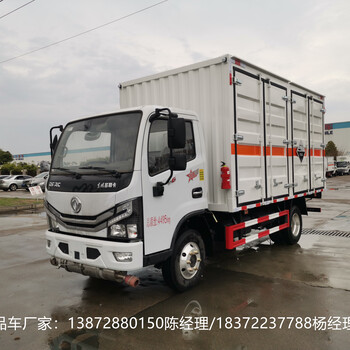 賀州解放JK6國六危險品8類硫酸稀硫酸濃硫酸罐式運輸車
