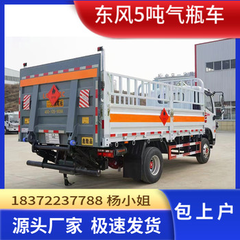 蘭州重汽汕德卡9米6危險品車