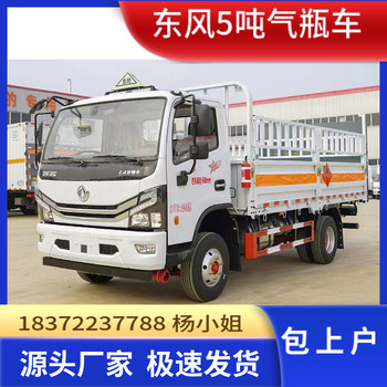 蘭州重汽汕德卡9米6危險品車