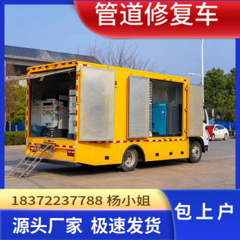 揭陽天錦毒性氣體廂式車