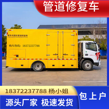河源江鈴藍(lán)牌劇毒化學(xué)品運(yùn)輸車