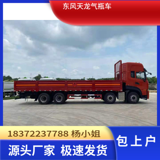广元东风品牌10-15吨易燃气体厢式车