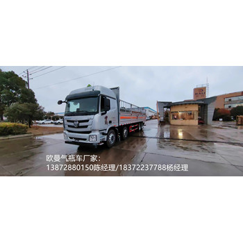 漳州東風(fēng)天錦6.8米危險品車