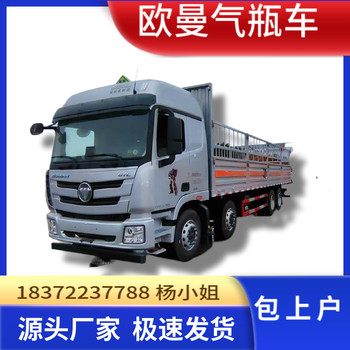 濟(jì)寧東風(fēng)天龍9米6高頂雙臥危險(xiǎn)品車